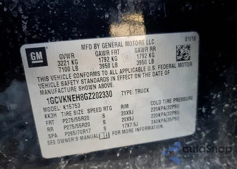 2016 Chevrolet Silverado K1500 из США, поврежденный, VIN 1GCVKNEH8GZ202330